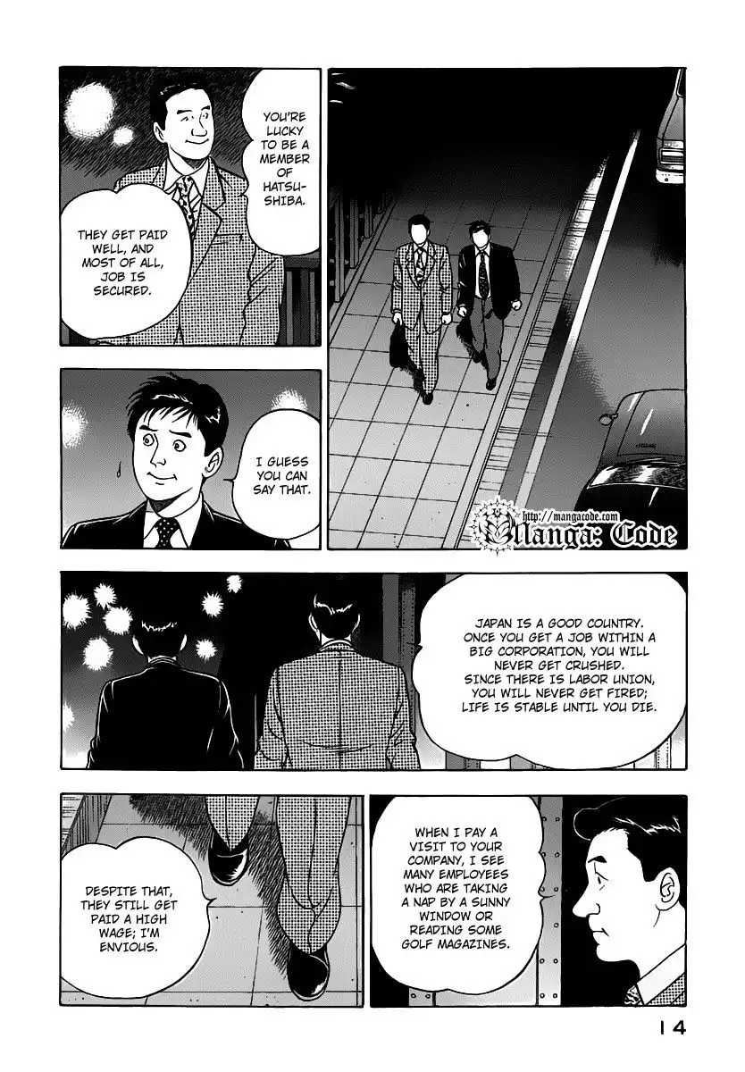 Young Shima Kousaku Chapter 10 15